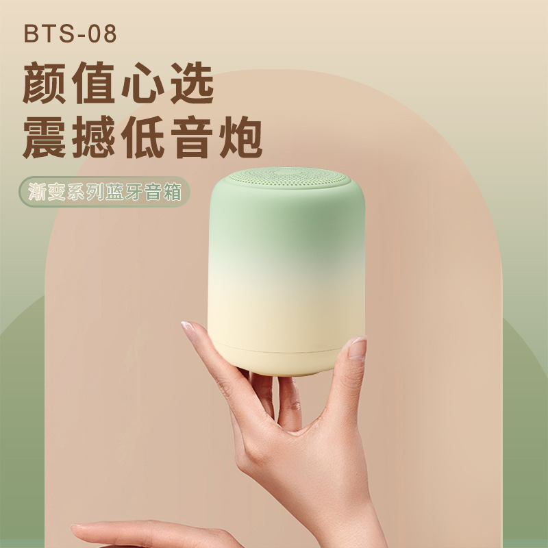 New 2025 Gradient Color Cartoon Girl Wireless Bluetooth Speaker Outdoor Convenient bTS-08 Bluetooth Speaker Gift