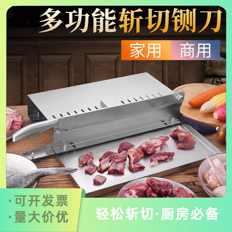 Stainless steel multi-functional meat knife small home use for cutting chicken, fish, ribs, frozen meat, commercial medicinal herbs chopper