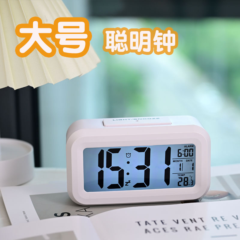 Simple Smart Alarm Clock Student Children Electronic Clock Desktop Large Digital Clock Night Light Large Number Temperature Smart Clock