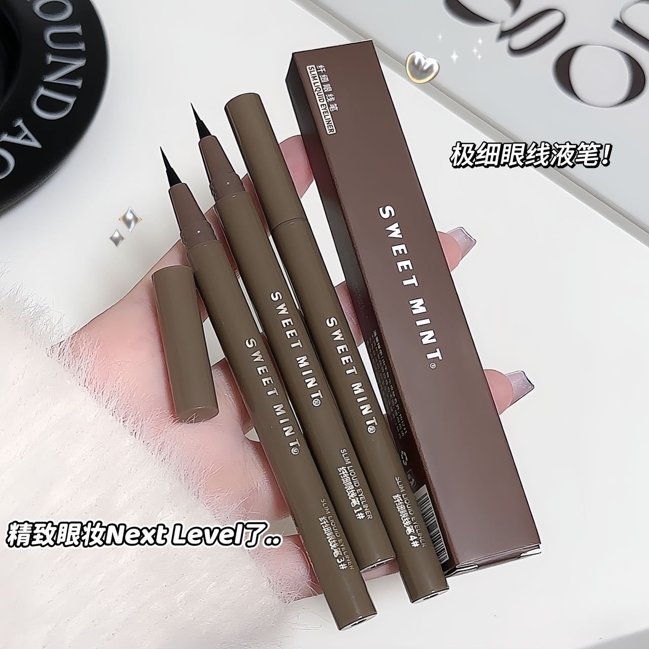 SWEET MINT 1.3mm liquid under-eye pen waterproof quick-drying brown eyeliner pen eye makeup