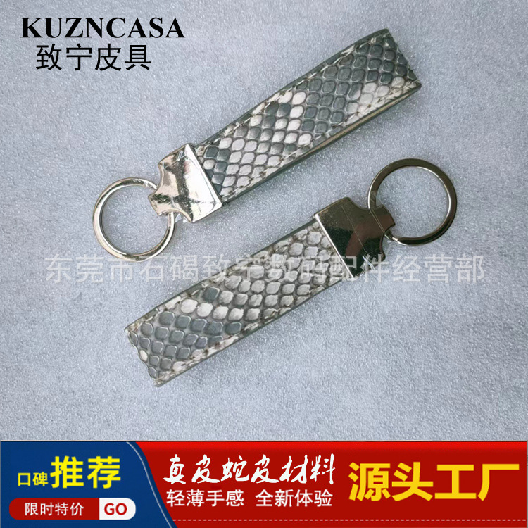Rare leather car keychain genuine leather pendant key chain ring loop male female leather lanyard