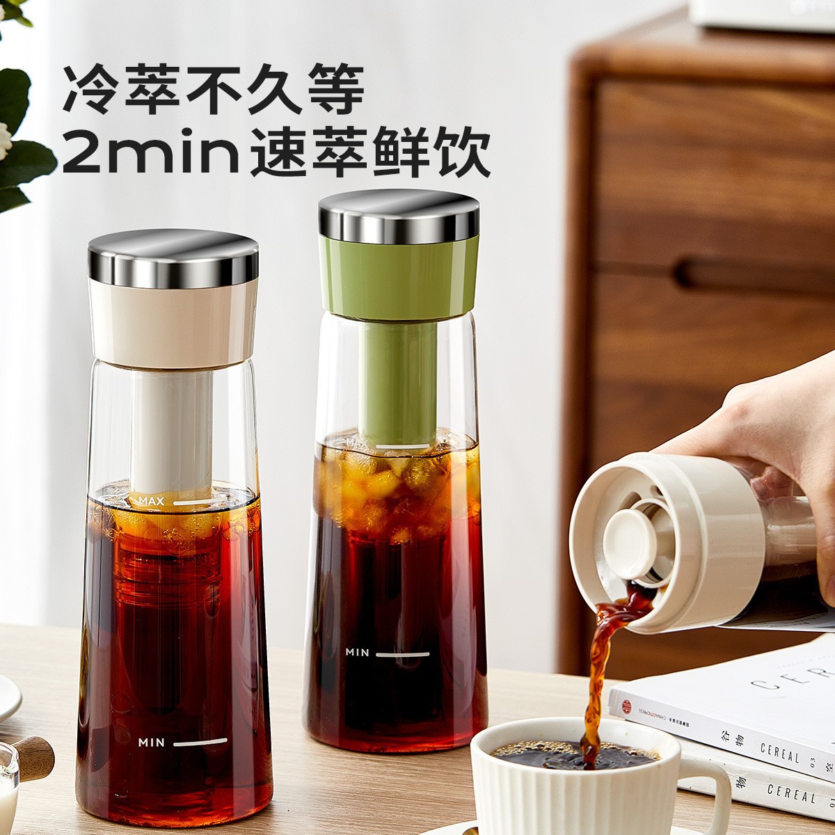 Youchun cold brew pot, high borosilicate French press coffee cold water pot, cold brew tea pot, outdoor portable cold water pot, cold brew pot