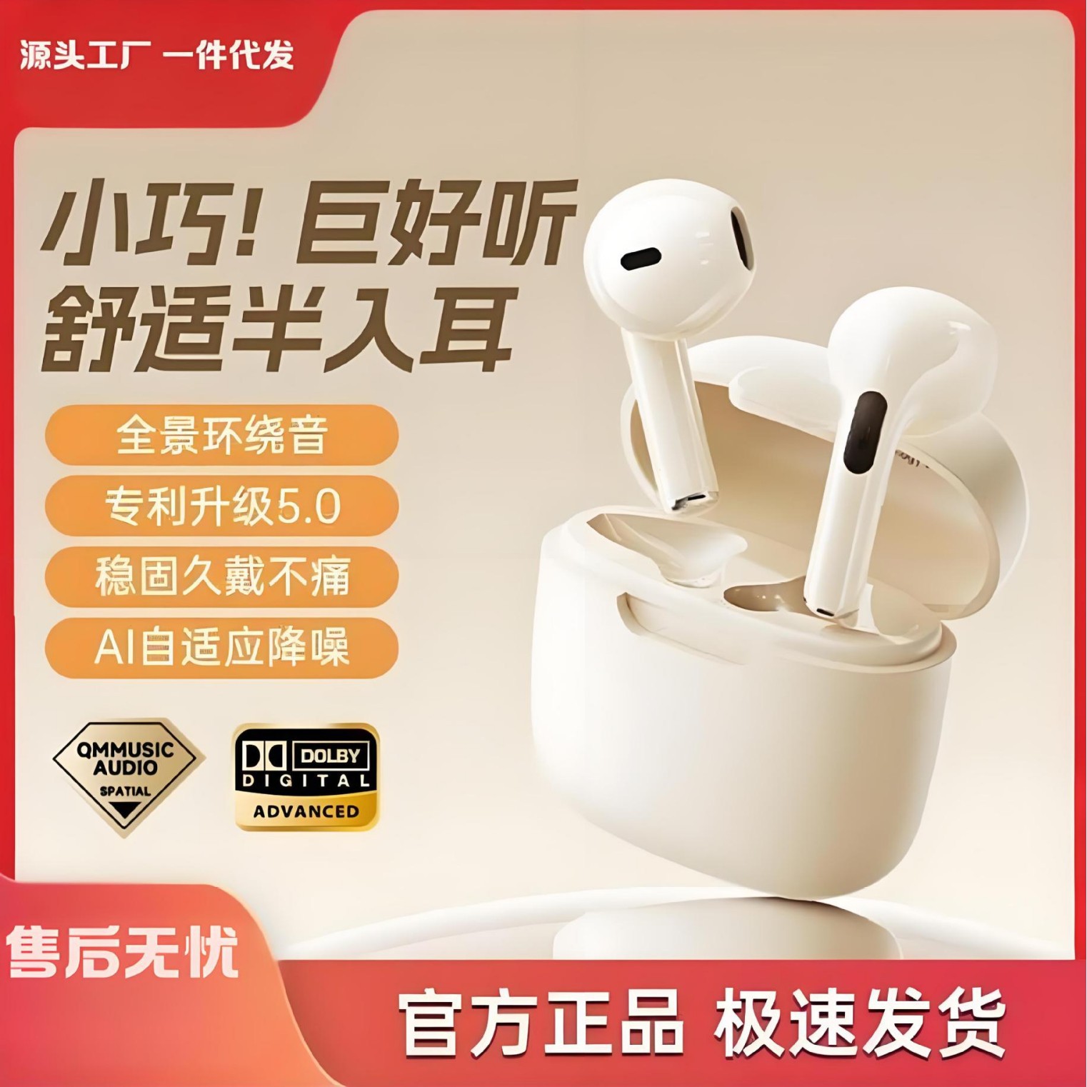 New a2pro Bluetooth Earphone Wireless Semi-in-ear Ultra-long Battery Life Wireless Headset Sports Game Bluetooth