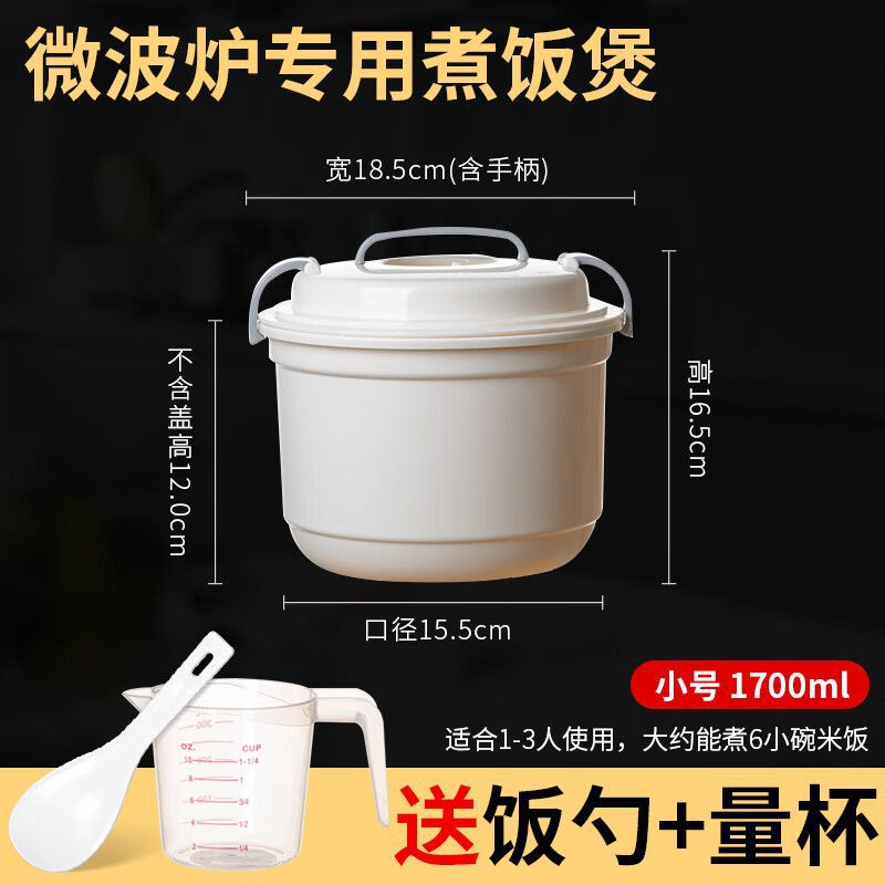 Steamed rice cooker large microwave-specific rice cooker rice cooker rice steamer rice box steamer utensil supplies