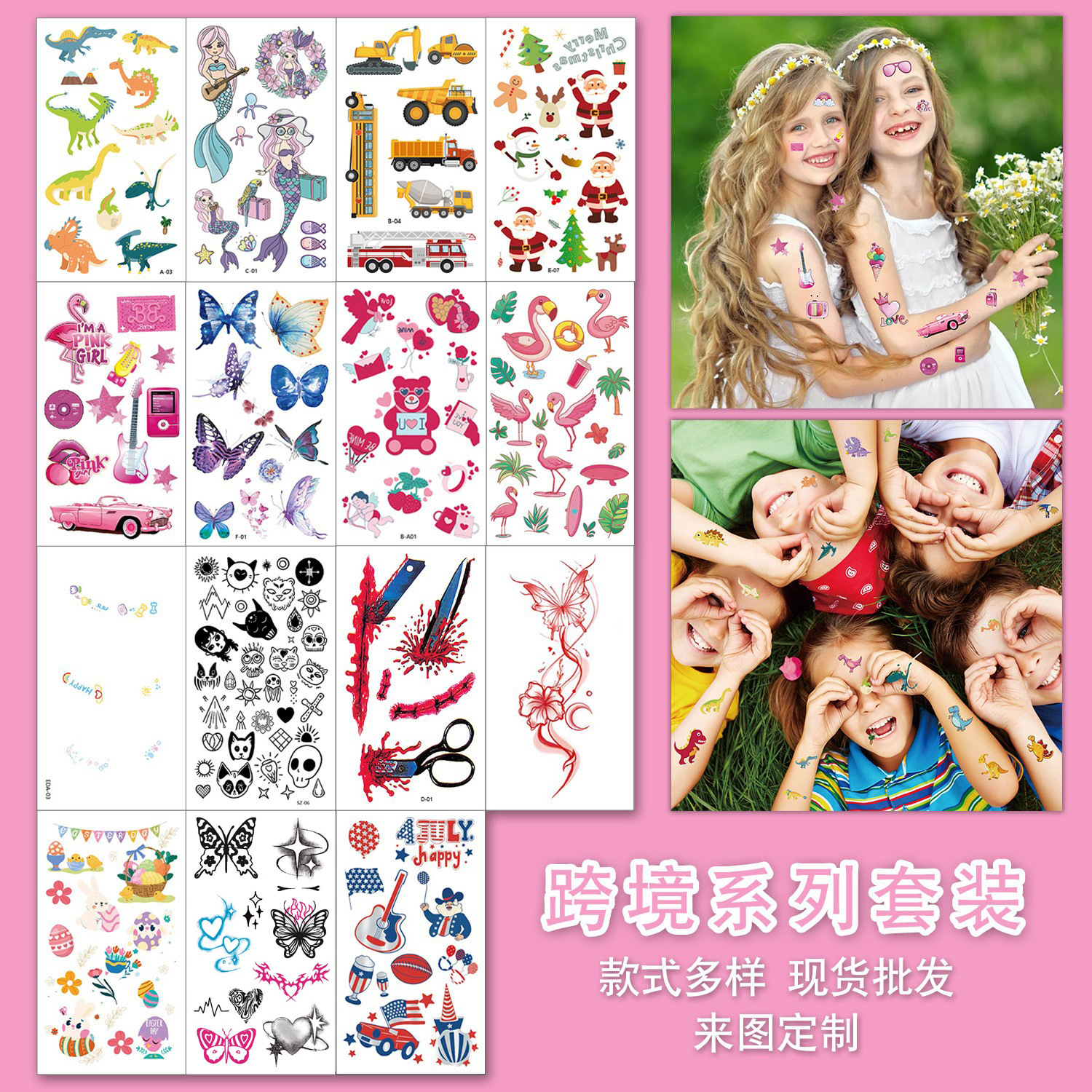 New Children Cartoon Tattoo Sticker Sticker Unicorn Dinosaur Mermaid Festival Tattoo Sticker