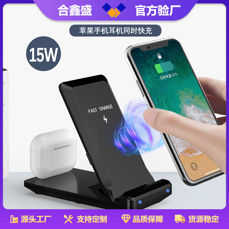 Wireless charger H16 wireless charger MagSafe three-in-one wireless charger phone magnetic wireless charging