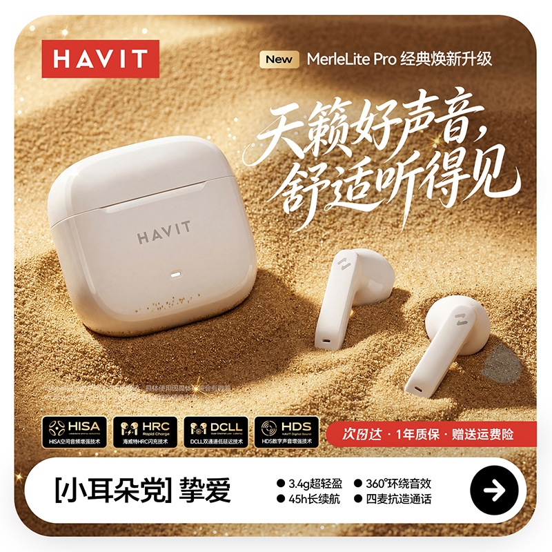 havit TW966 Wireless Bluetooth Earphones 2026 New 6.0 Ultra-long Battery Life Small Ear Wireless Earphones