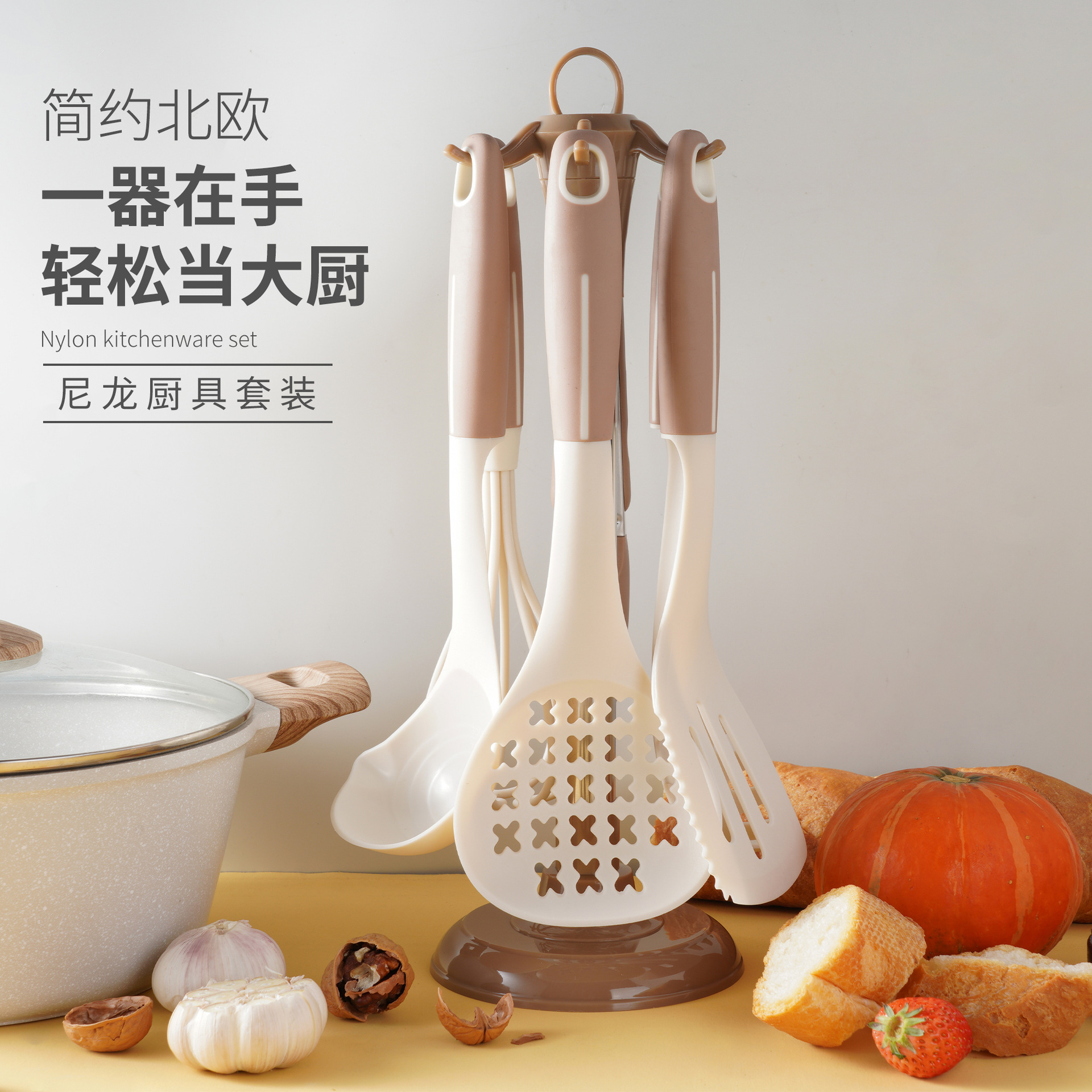 Kitchen Utensil Set Silicone Nylon Spatula Pot Spatula Non-Stick Pan High Temperature Household Cooking Spoon Soup Spoon Strainer Food Grade