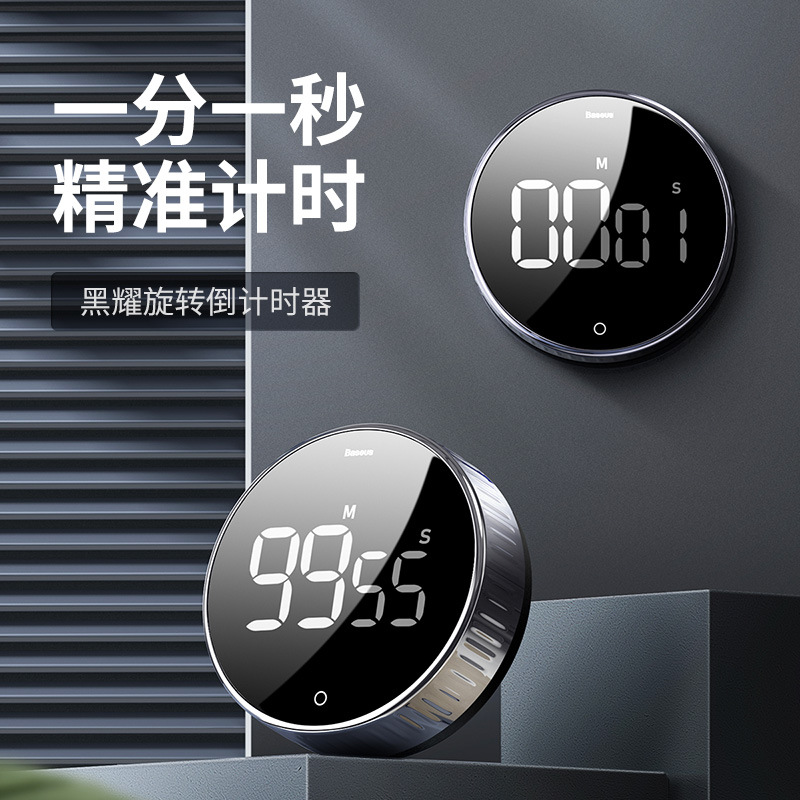 Black Glow Rotating Kitchen Magnetic Electronic Timer Alarm Clock Simple Fitness Timer Gift