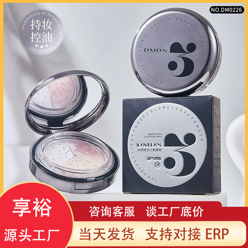 DMDN Ice Velvet Three-Color Loose Powder Matte Lightweight Long-lasting Waterproof Fine Loose Powder Setting Oil-Control