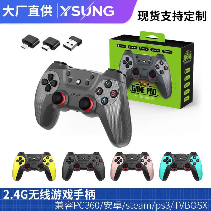 2.4G Wireless Controller Compatible with Android Phone TV Box P3 PC360 STEAM Black Myth Wireless Game Controller