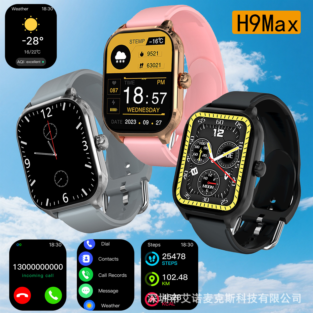 2025 H9Max Smart Watch Bluetooth Call Information Reminder Sports Band H9 Watch