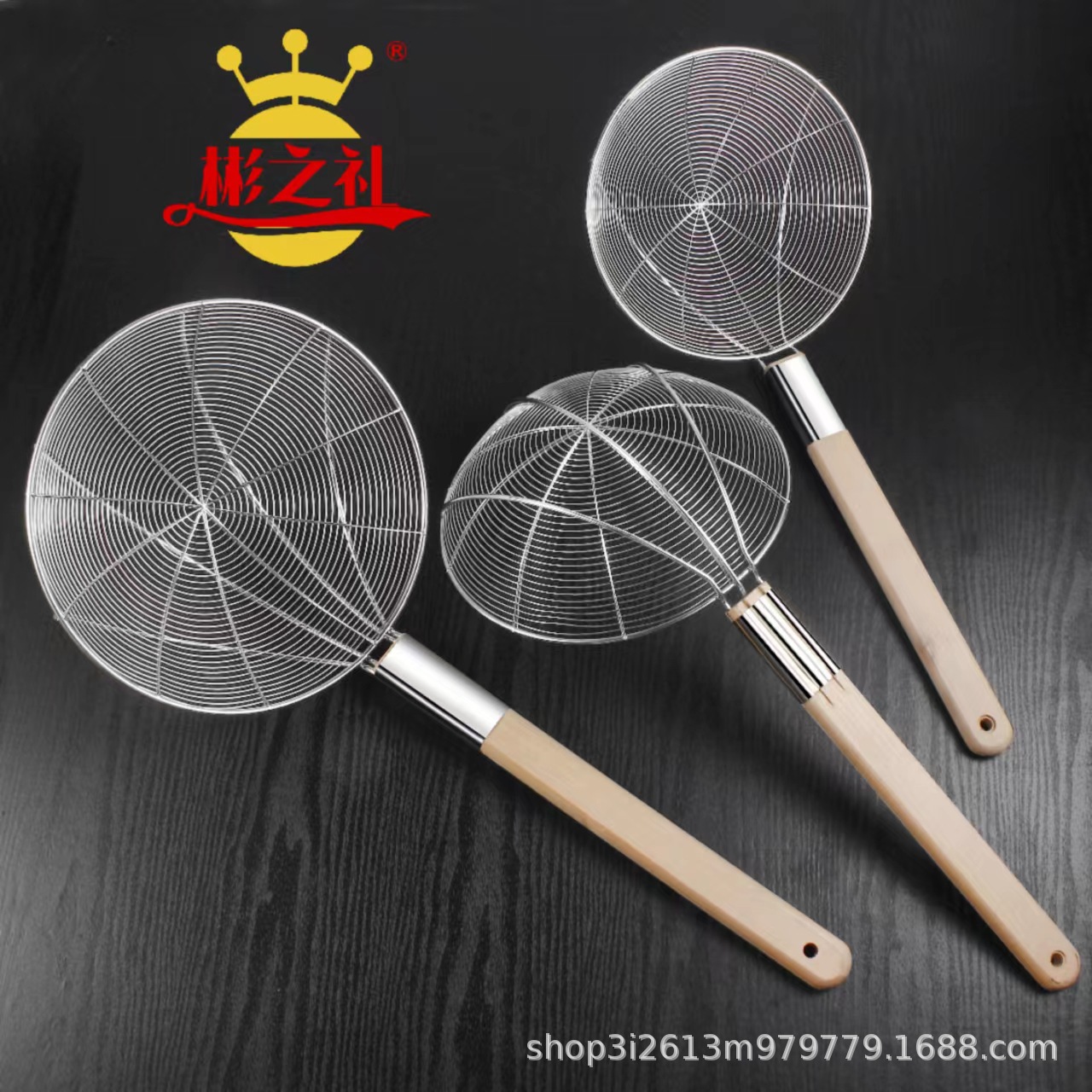 Stainless steel colander, large kitchen filter mesh strainer, noodle strainer, commercial large frying colander, wooden handle wire strainer