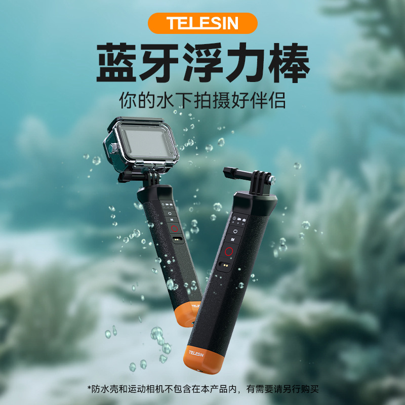 Taixun Bluetooth Floating Stick for GoPro13/12, Underwater Bluetooth Floating Stick for Hero10/9, Bluetooth Floating Handle