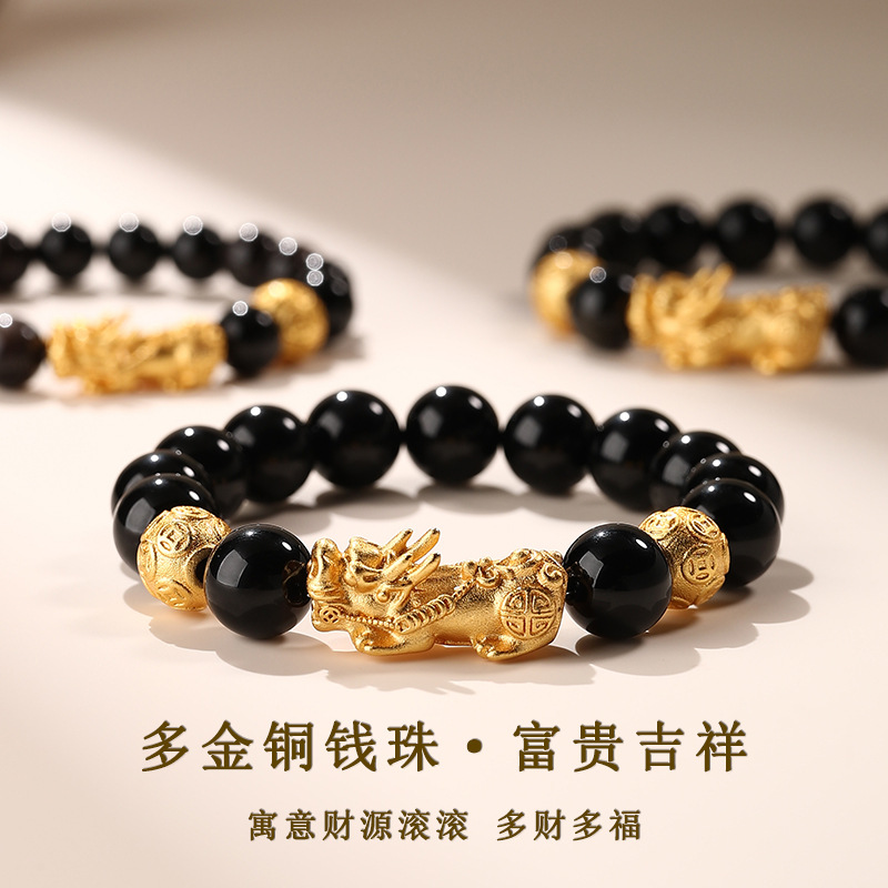 Natural Obsidian Sand Gold Pixiu Bracelet Money Beads Unisex Couple Bracelet Copper Plated Leather