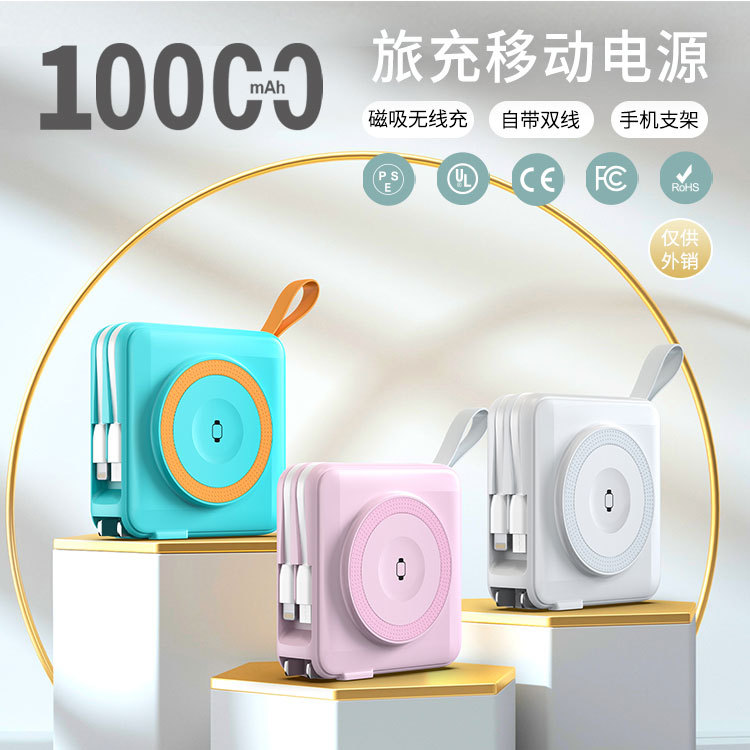 Magnetic Wireless Power Bank 22.5W Mobile Power Watch Travel Charger 10000mah Cable Plug Stand