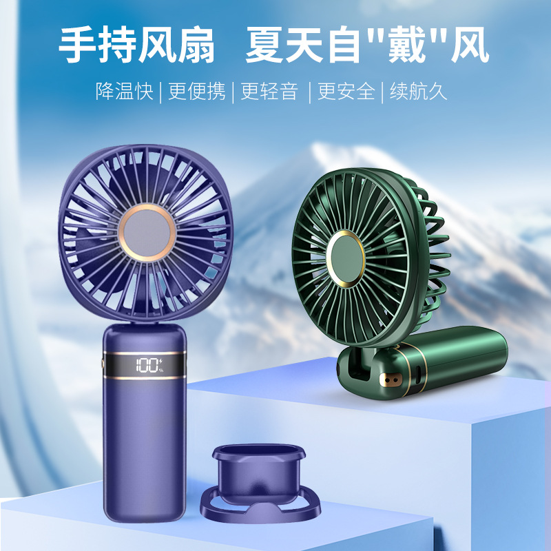 2026 new usb handheld fan digital display folding aroma desktop fan mini portable outdoor small fan