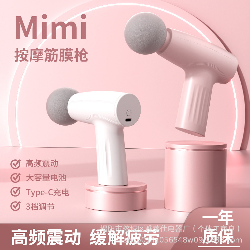 【LGD】Mini Fascia Gun Muscle Small Portable Massager Shoulder Neck Massage Fascia Gun YLS T07