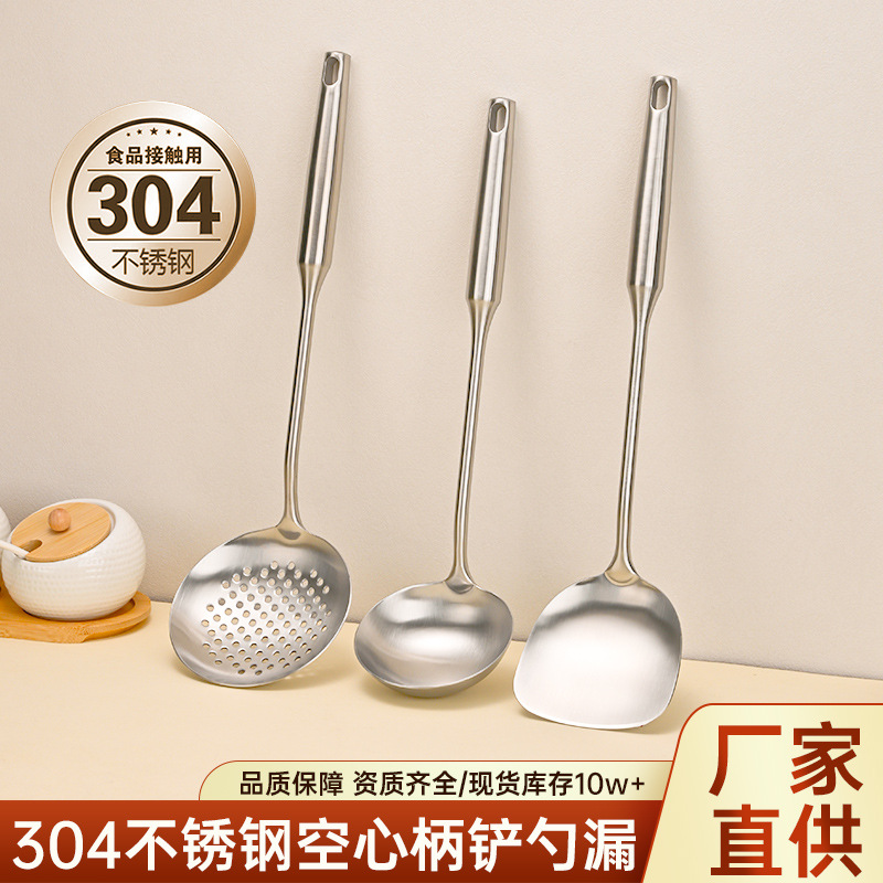 304 stainless steel spatula, soup spoon, hot pot slotted spoon, cooking spatula, hollow handle kitchen utensil, spatula