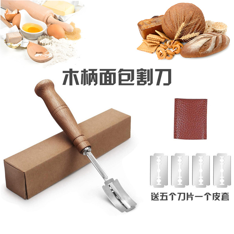 304 bread scoring knife, wooden handle curved shaping knife, baking tool, dough slashing knife, European baguette scoring