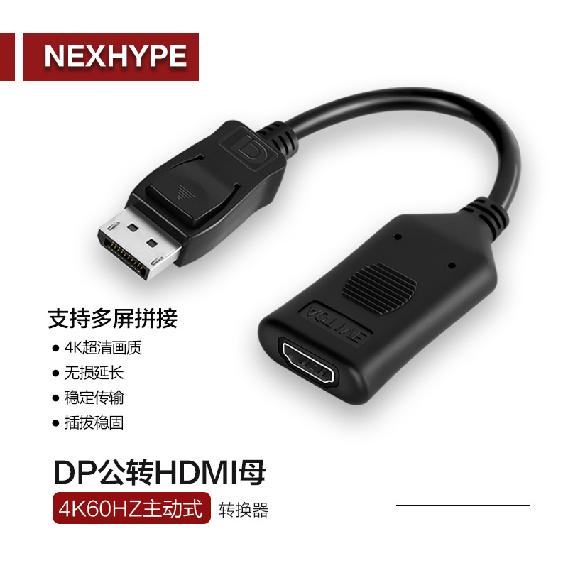 DP to HDMI adapter 4K60 active DP to HDMI female DP to HDMI converter DP to HDMI