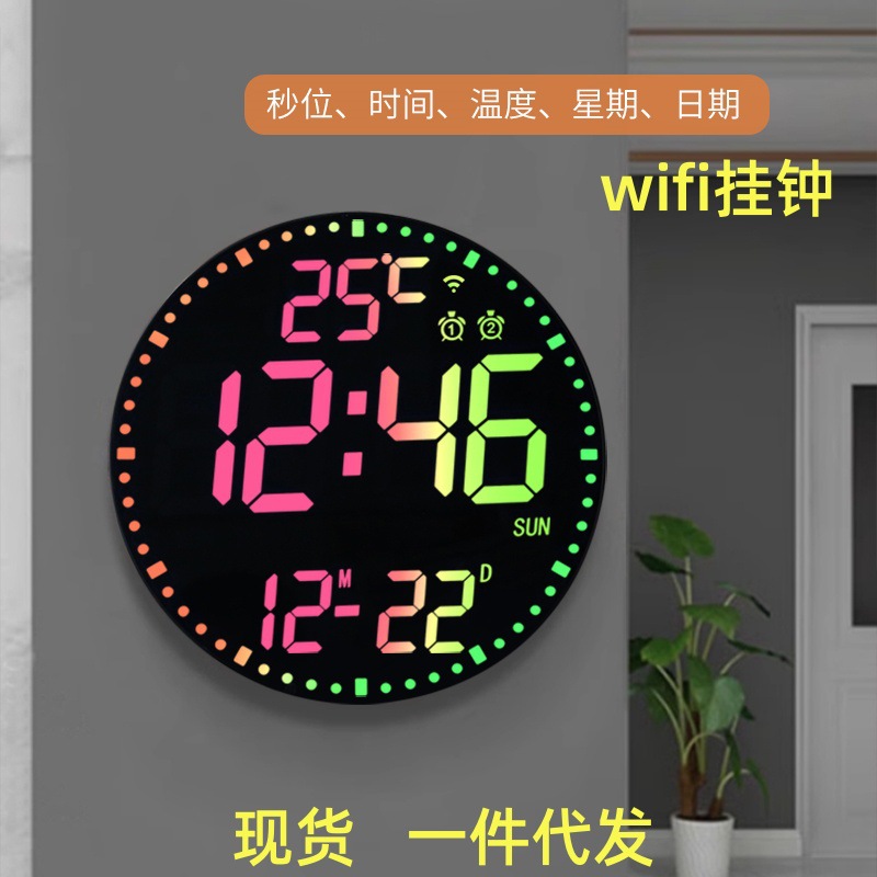 Study Room WiFi Wall Clock RGB Electronic Perpetual Calendar Wall Clock Bathroom Living Room Digital Clock APP Smart Control Alarm Clock