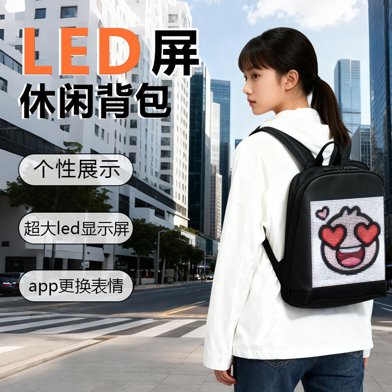 Large-Screen LED Backpack: New App for Bluetooth Advertising Playback—LED Display Casual Backpack