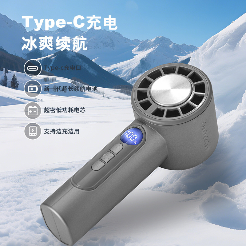 New Turbo Fan Semiconductor Refrigeration Ice Compress Cooling Handheld Small Fan New