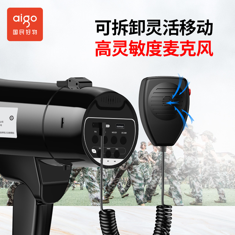 Aigo Recording Loudspeaker High Power USB Charging Portable Amplifier Outdoor Stall Vending