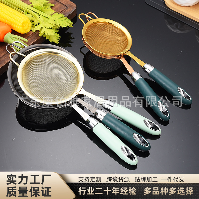 Home Kitchen Strainer Fine Mesh 304 Stainless Steel Filter Net Scoop Flour Soy Milk Dense Mesh Sieve Large Skimmer