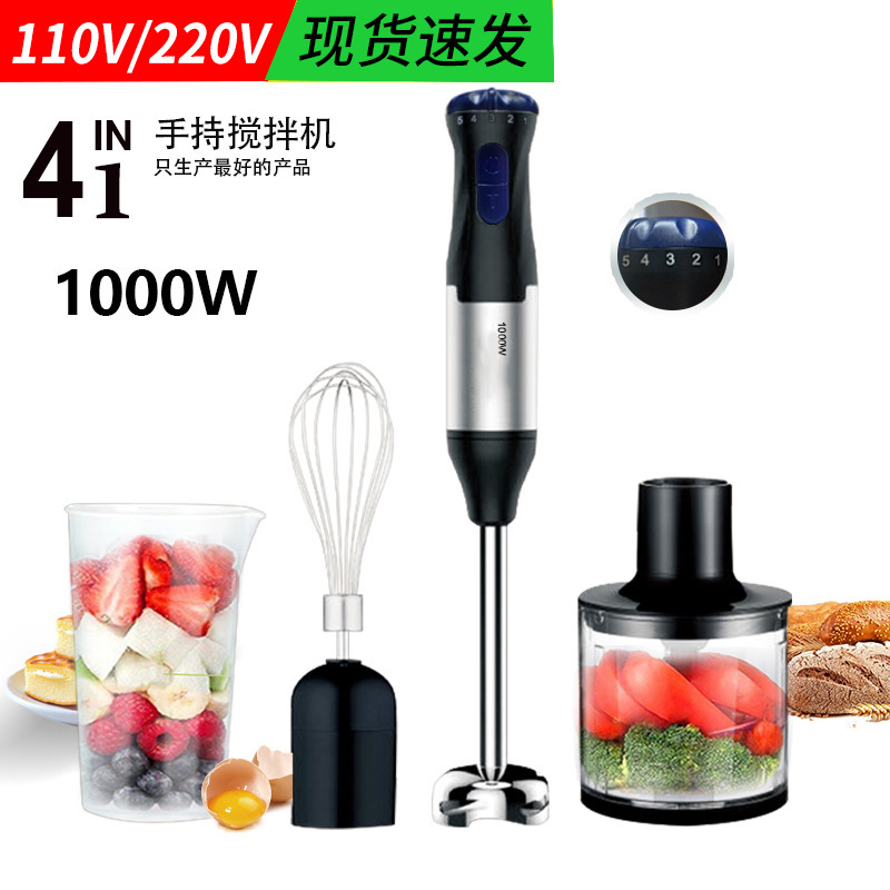 Special Handheld Stirring Stick Baby Food Crushing Stick Blender Egg Beater High Speed American Standard 110V
