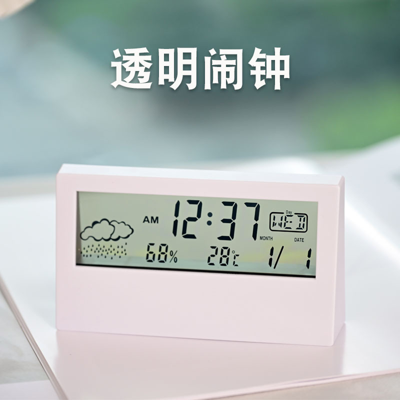Temperature and Humidity Clock Weather Display Night Light Small Alarm Clock Transparent Electronic Alarm Clock Gift