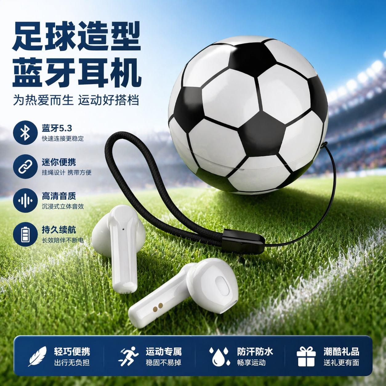 Football Bluetooth Earphones Stereo Sound Music Calls Sports Wireless Gift World Cup Wireless Earphones