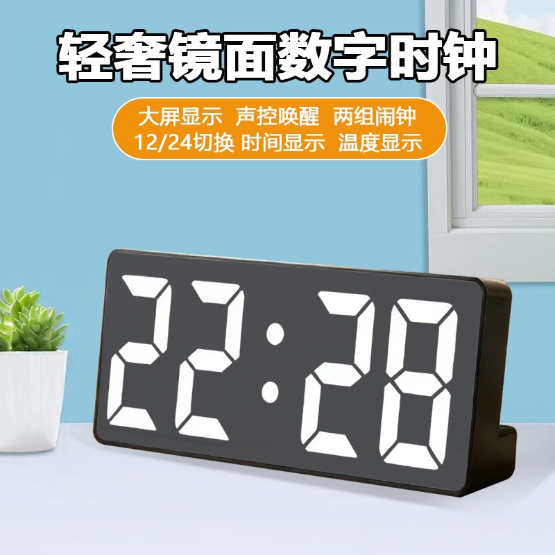 Simple portable electronic alarm clock LED mirror digital clock student dormitory smart time display GR88