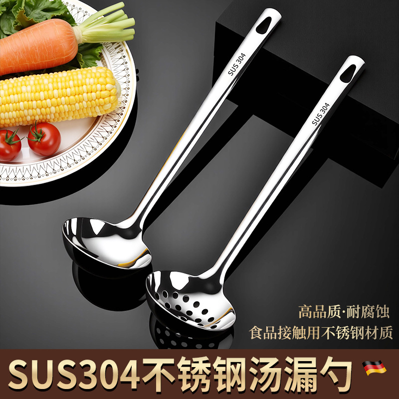 Kang Wang Fei 304 Stainless Steel Commercial Home Long-Handle Serving Soup Spoon Hot Pot Oil Separation Strainer Porridge Spoon High Temperature Resistant