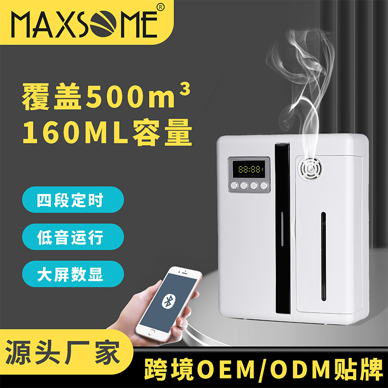 160ML Smart Fragrance Diffuser Home Bluetooth Automatic Spray Hotel Bar Mall Air Aromatherapy Machine
