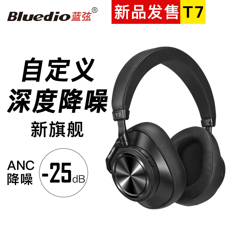 Bluedio New T7 Bluetooth Headphones Over-Ear Active Noise Cancelling Wireless Headphones Smart AI Stereo Headphones