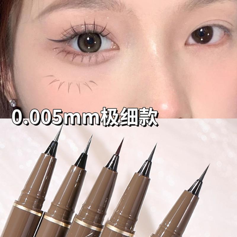 MINSHZEE Mingxi Zhi Eyeliner Pen Ultra Fine Waterproof Sweatproof Beginner Brown White