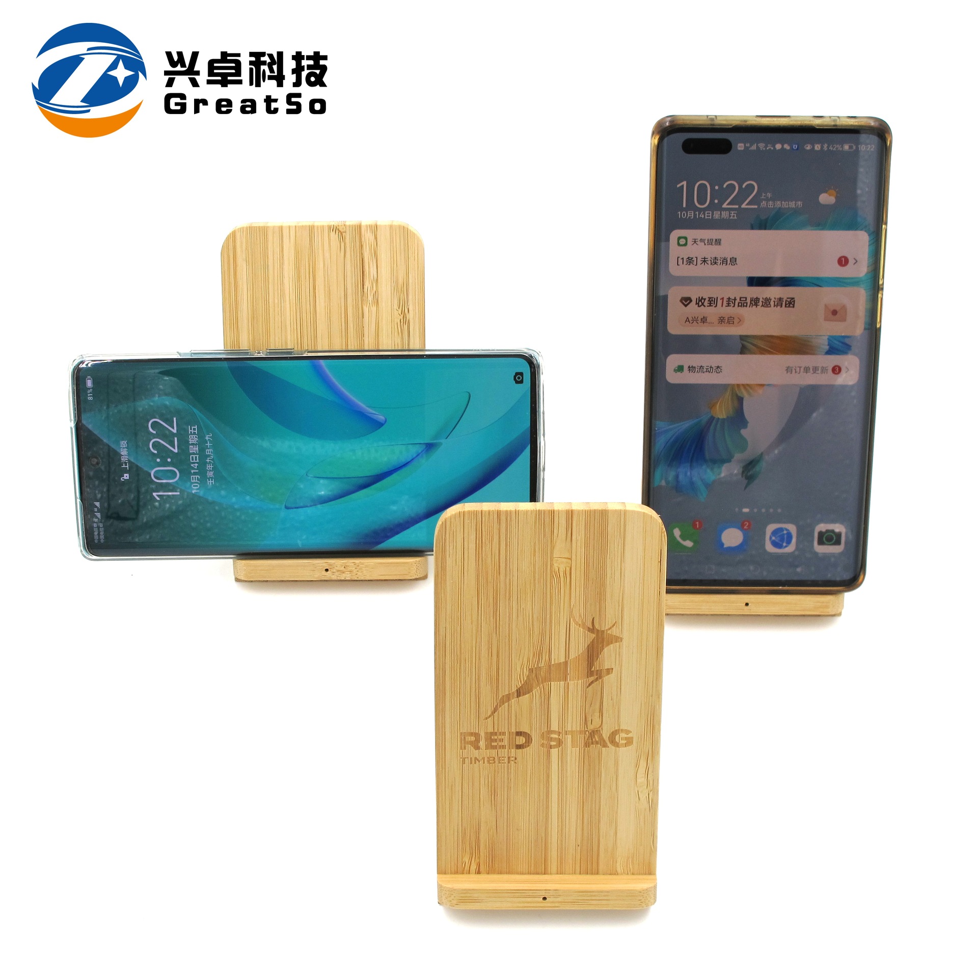 Eco-friendly bamboo wood wireless charger phone stand vertical wooden bamboo wireless charger 10W/15W