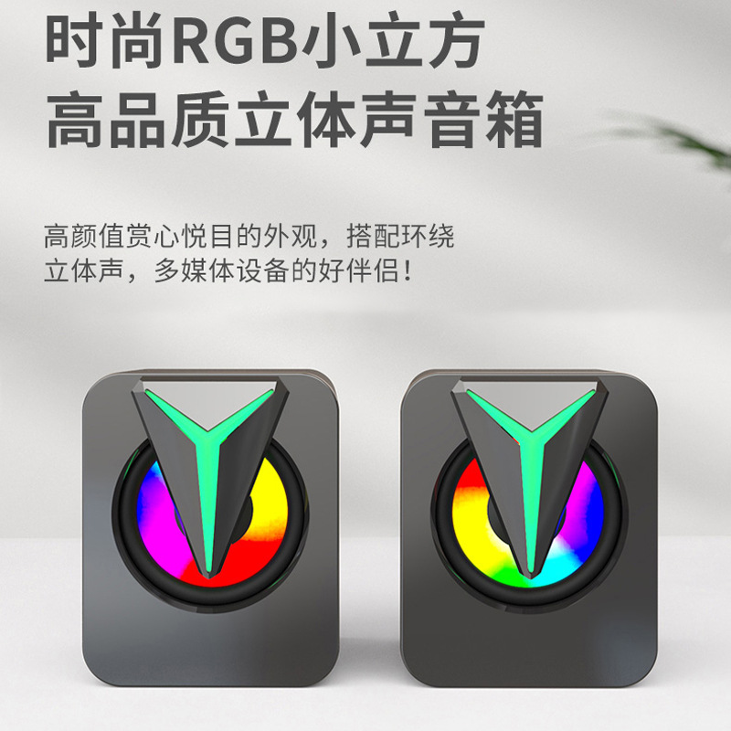 Desktop Computer Speaker Multimedia USB Wired Home TV Desktop Game Notebook Subwoofer Speaker