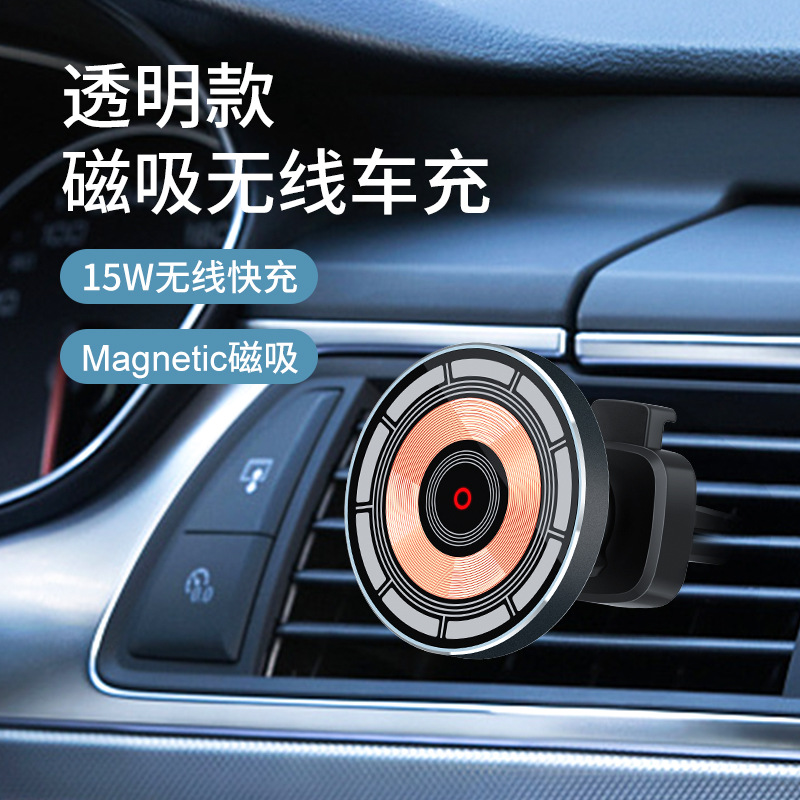 Car Magnetic Wireless Charger Fast Charging 15W for iPhone 17/12 Series
