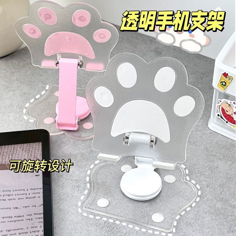 Cute Cat Paw Phone Stand Foldable Desktop Small Phone Stand Office Study Live Streaming TV Stand