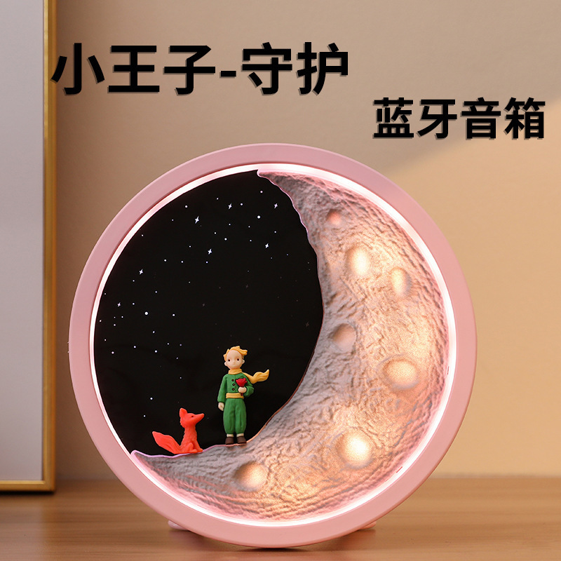 Little Prince - Guardian wireless Bluetooth speaker Qixi Festival birthday gift subwoofer cartoon home ornament