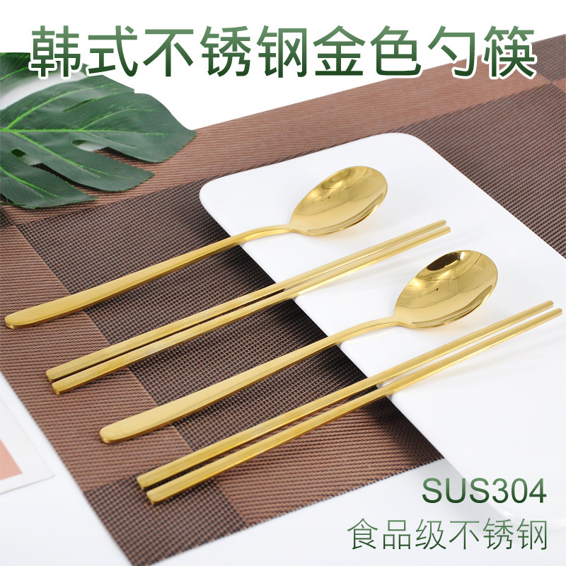 Gold spoon chopstick set stainless steel gold spoon chopsticks solid flat chopsticks gold spoon stainless steel tableware