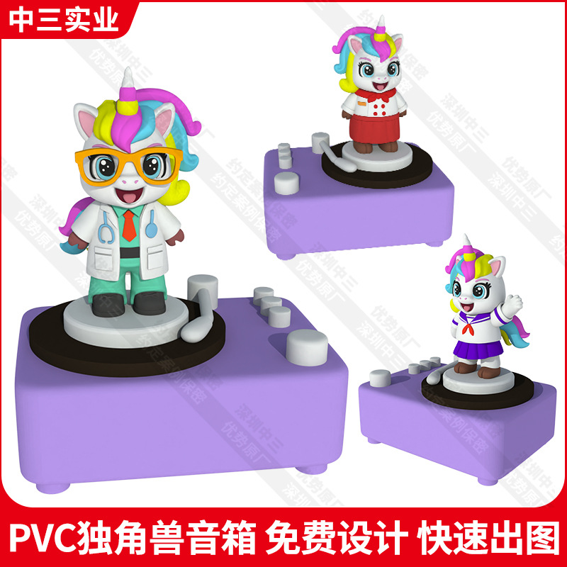 Custom Cartoon Bluetooth Speaker Cute Unicorn Figure IP Shape Gift Simulation PVC Soft Rubber Speaker