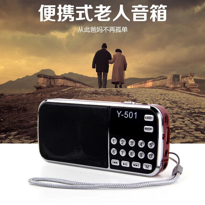 Mini Square Dance Speaker Portable Charging Elderly Walkman Card Insert Radio Music Player