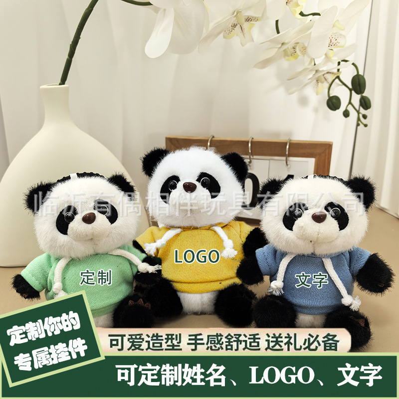 Panda pendant backpack couple keychain Chengdu base giant panda charm toy doll custom LOGO