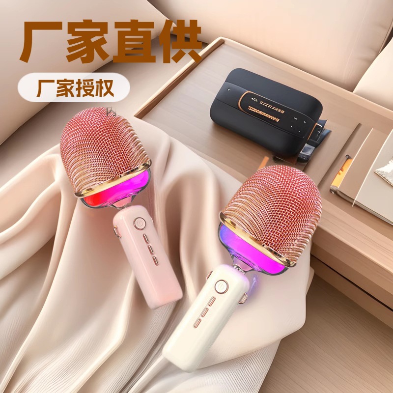 Aishuomei New V2 Microphone Bluetooth Speaker K歌 Treasure Wireless Bluetooth Home Entertainment Microphone Speaker
