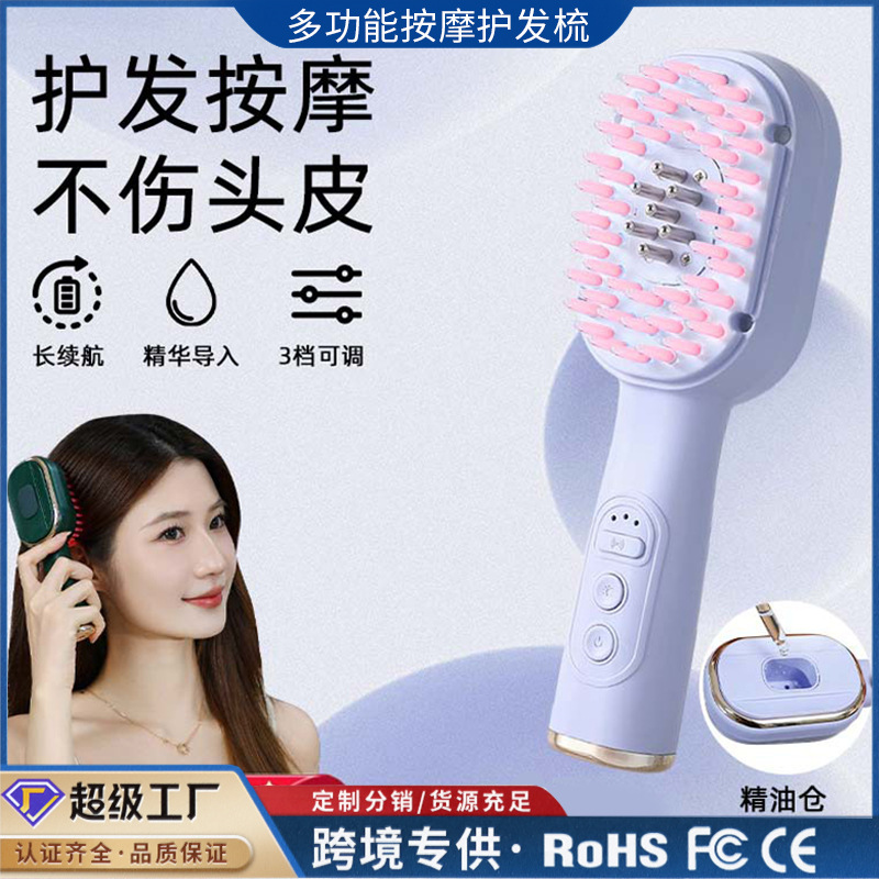 Scalp Massage Comb Red Light Head Hair Growth Comb Electric Massager Multifunctional Essence Liquid Application Drug Introduction Hair Growth Instrument