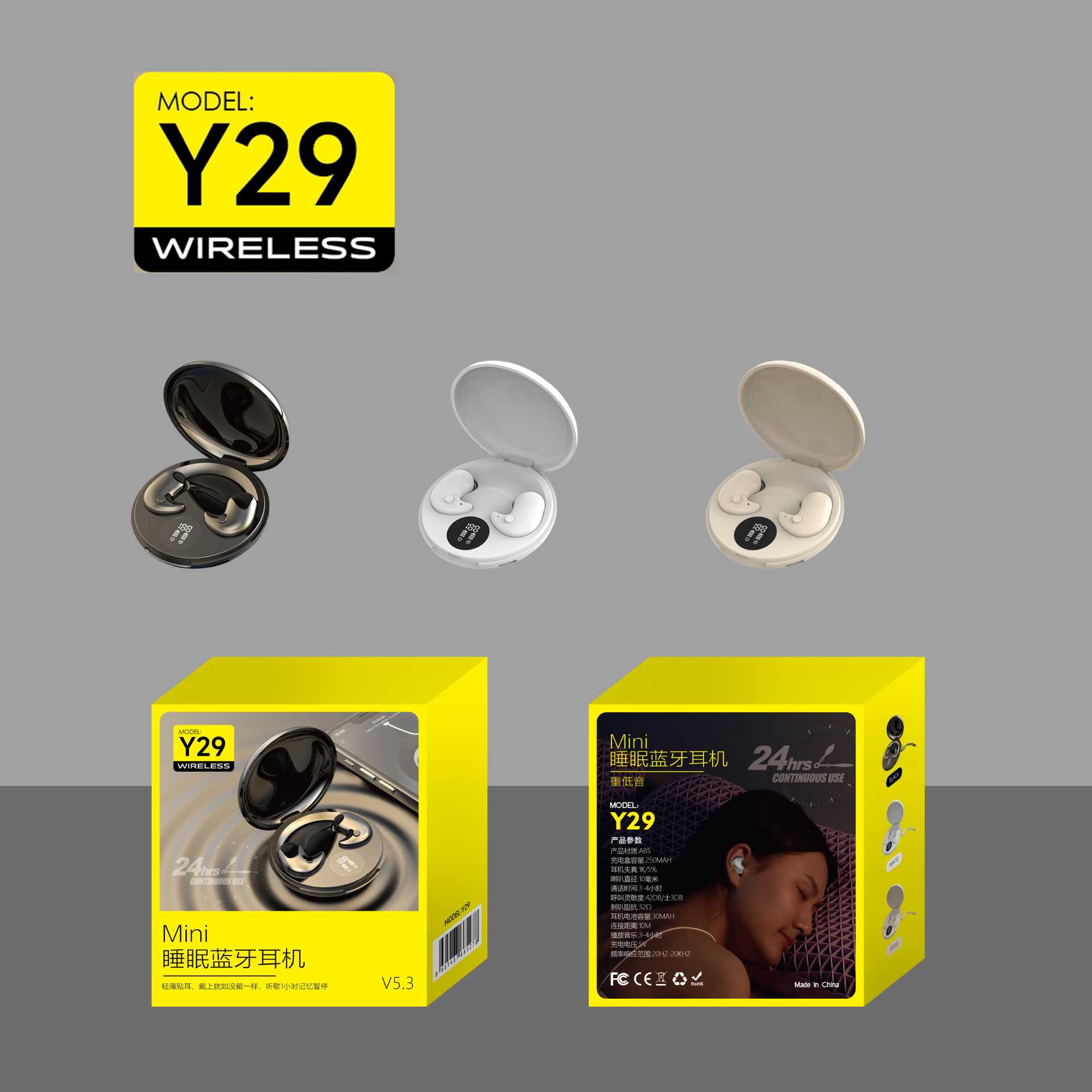 Y29 Bluetooth Earphone Sleep Wireless In-ear High Sound Quality Noise Cancelling 2025 New Bluetooth Earphone
